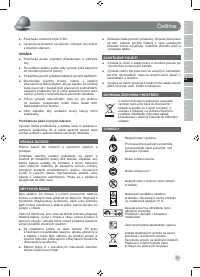 Страница 53