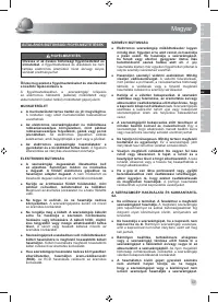 Страница 55