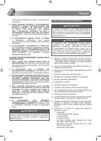 Страница 56