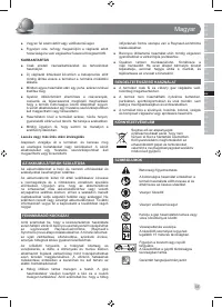 Страница 57