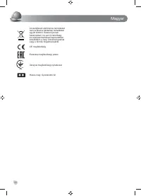 Страница 58