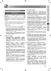Страница 63