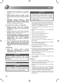 Страница 70