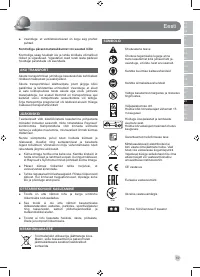 Страница 71