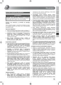 Страница 75