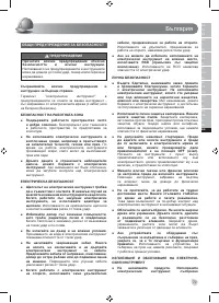 Страница 81