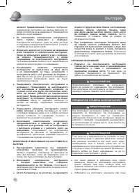Страница 82