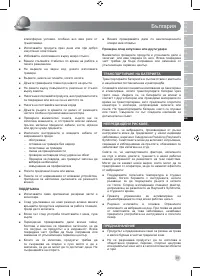 Страница 83