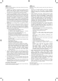 Страница 127