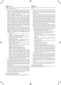 Страница 129
