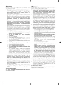 Страница 132