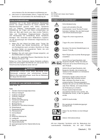 Страница 15