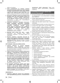 Страница 56