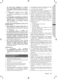 Страница 65
