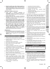 Страница 85
