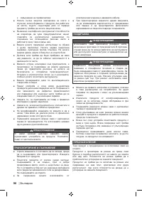 Страница 98