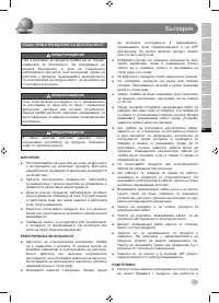 Страница 107