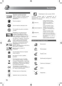 Страница 110