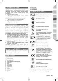 Страница 41