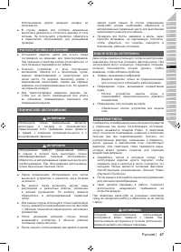 Страница 49