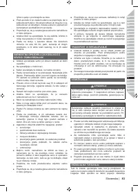 Страница 85