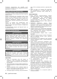 Страница 96