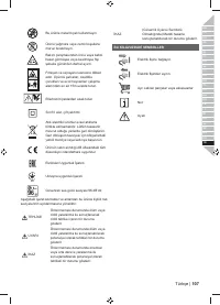 Страница 109