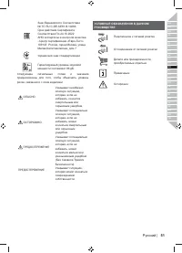 Страница 53