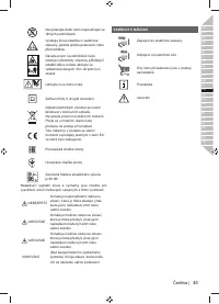 Страница 63