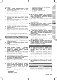 Страница 61