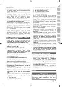 Страница 73