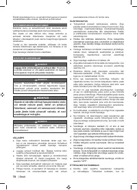Страница 80