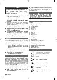 Страница 82