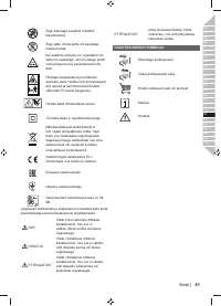Страница 83