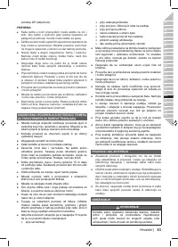 Страница 85