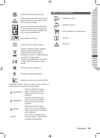Страница 91