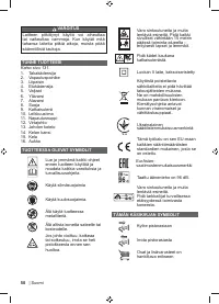 Страница 52