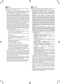 Страница 70