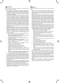 Страница 71