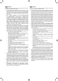 Страница 72