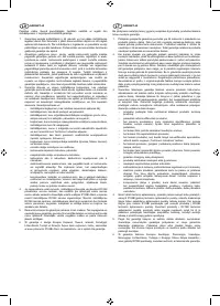 Страница 73