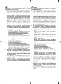 Страница 75