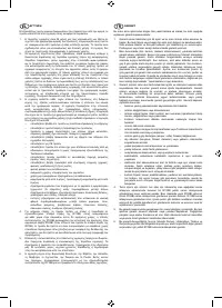 Страница 76