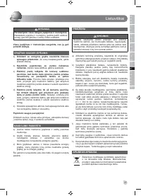 Страница 37