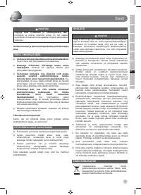 Страница 39
