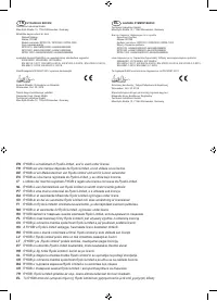 Страница 129