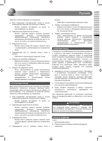 Страница 41
