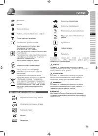 Страница 43