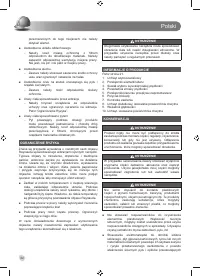 Страница 46