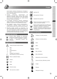 Страница 47